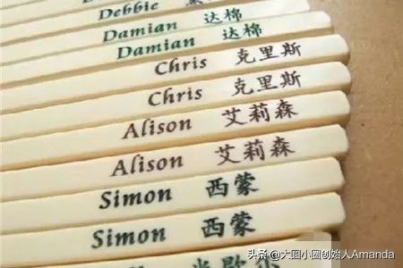 取英文名要求,取英文名需要注意什么