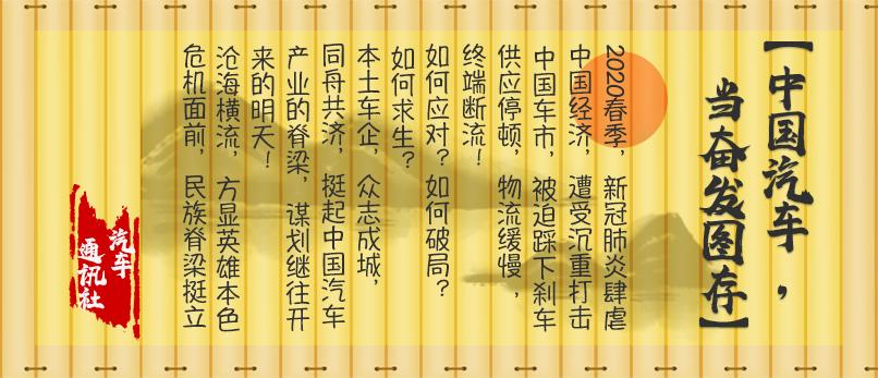 张跃赛：苦练内功紧抓市场机遇