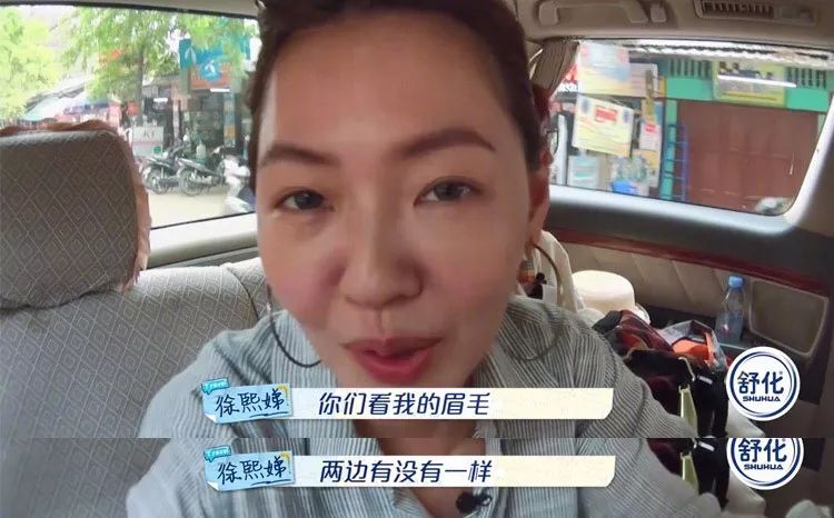 小s自曝画眉毛,小s眉毛对颜值的重要性