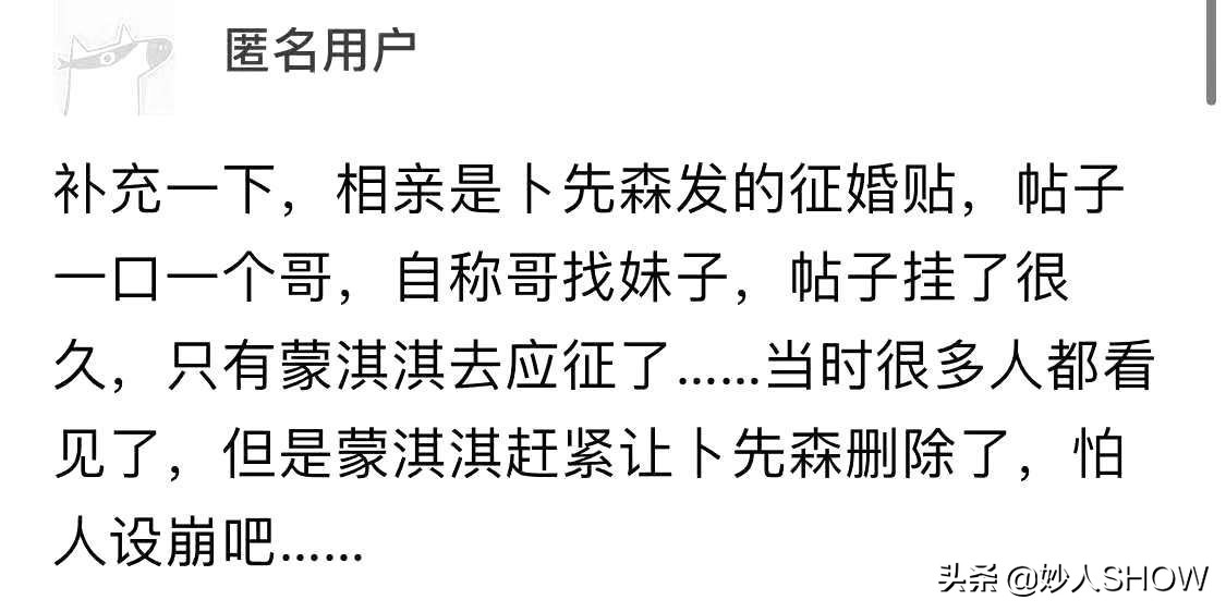 摆拍秀恩爱博主打假,炫富女作家秀恩爱