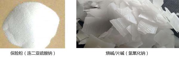 涤纶固色工艺时间,涤纶固色剂配方大全