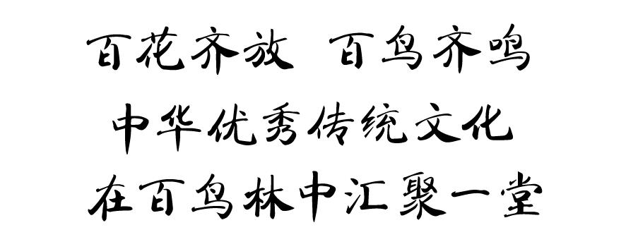 第四届中国设计大展及公共艺术展,中国第四届艺术设计展