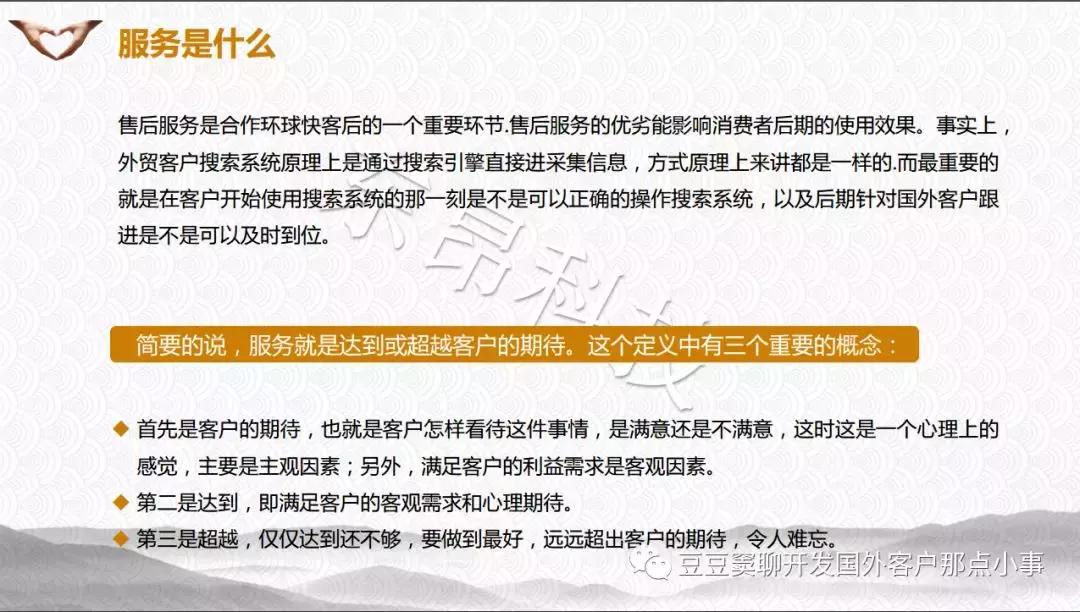 环球快客协助您快速打开国外市场接单
