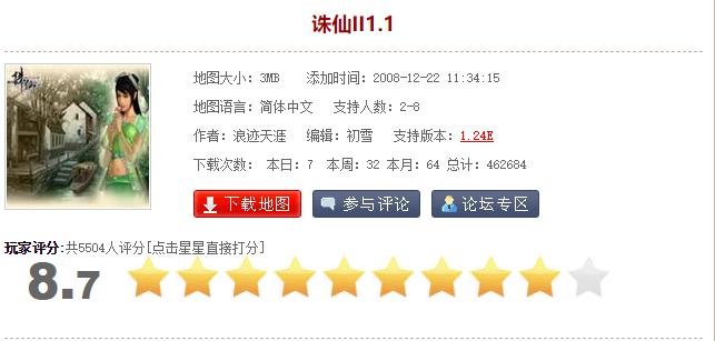 war3防守最强种族,war3十大经典防守