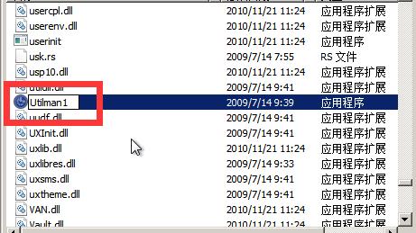 win7旗舰版绕过密码彻底取消密码,电脑有密码如何解除开机密码