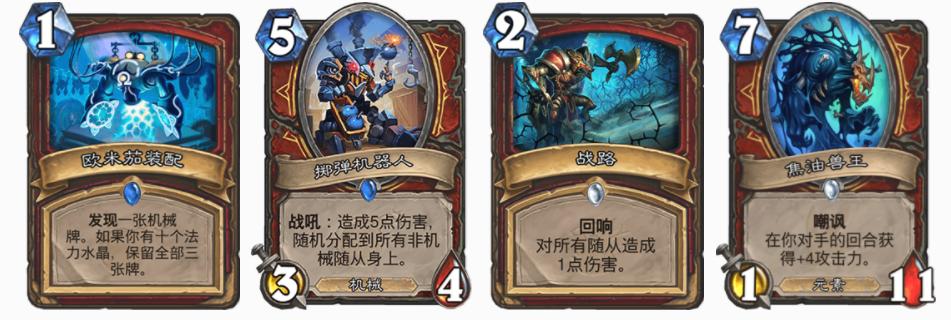 炉石传说最新补丁10.1,炉石传说22.4补丁说明