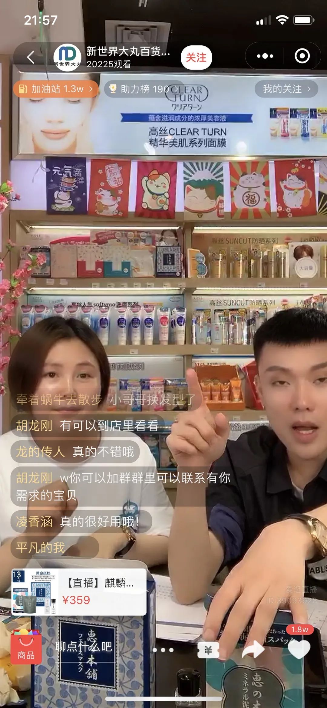 市场开始回暖行业备受关注,当前市场投资热点