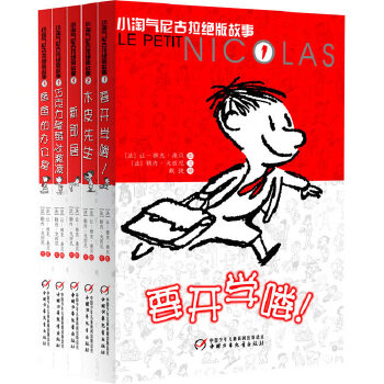 适合4岁孩子读的桥梁书,7-9岁看的桥梁书