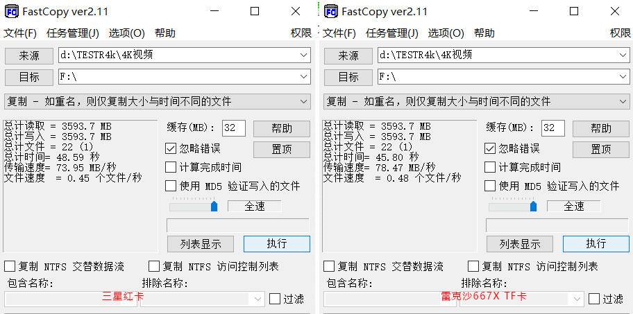 4K视频拍摄伴侣,入手Lexar雷克沙667XTF卡,附与三星EVO对比
