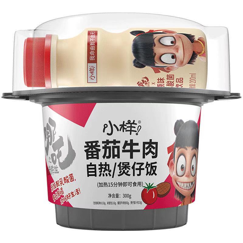 鍐瀹胯垗濂界墿,鍐瀹胯垗濂界墿鎺ㄨ崘鍒濅腑