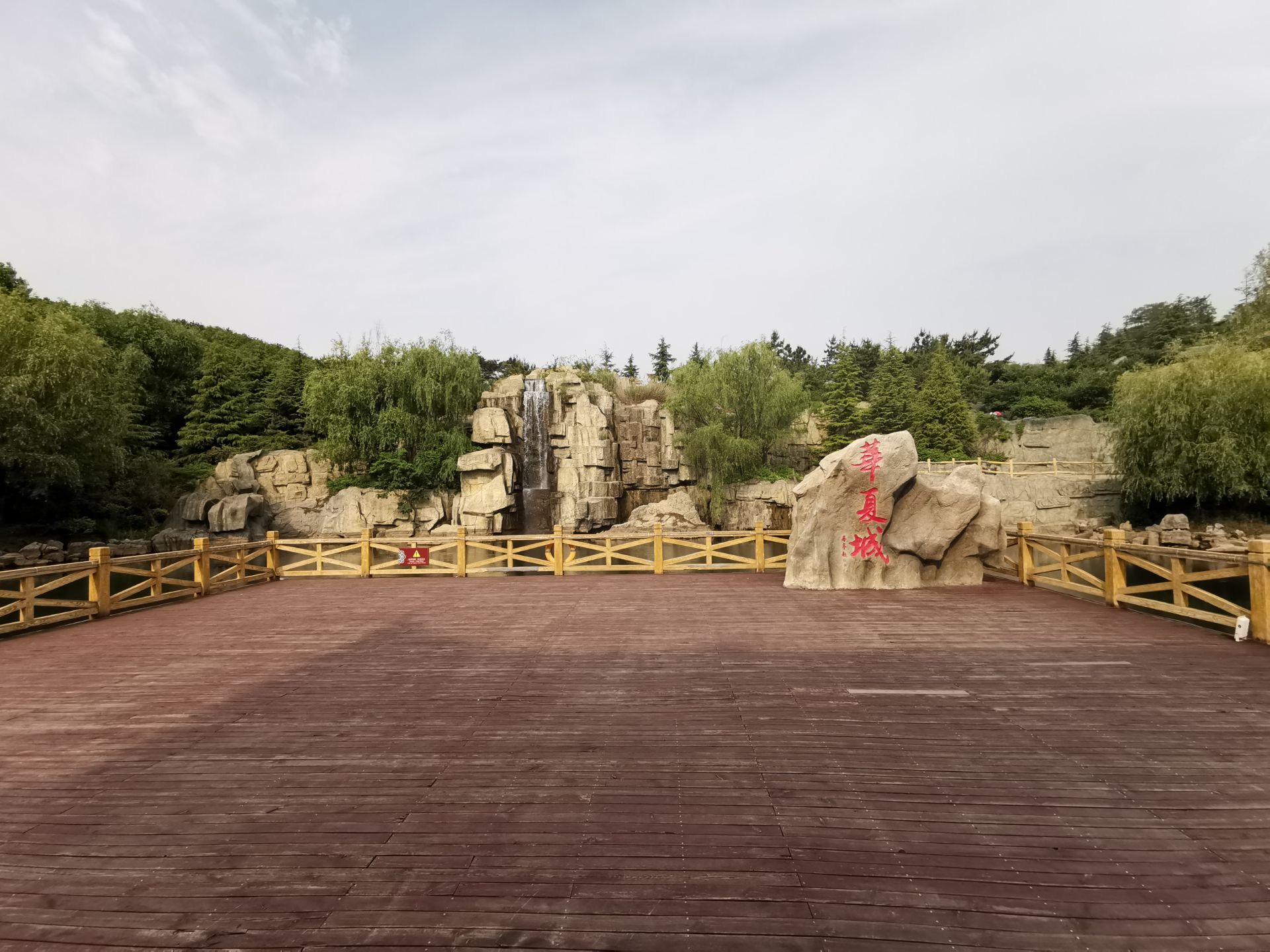 威海华夏城海底世界价格,威海之翼华夏城