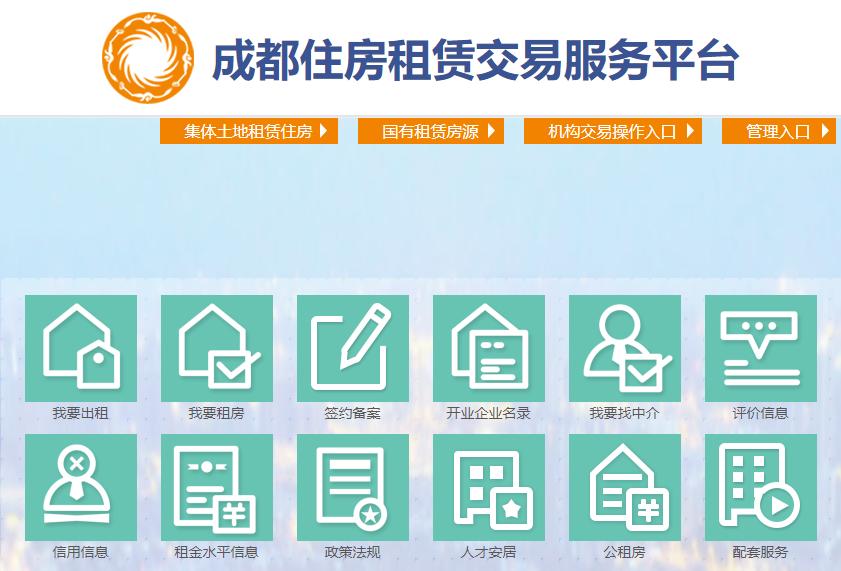 租房需谨慎警惕假房东,租房中介发布假房源