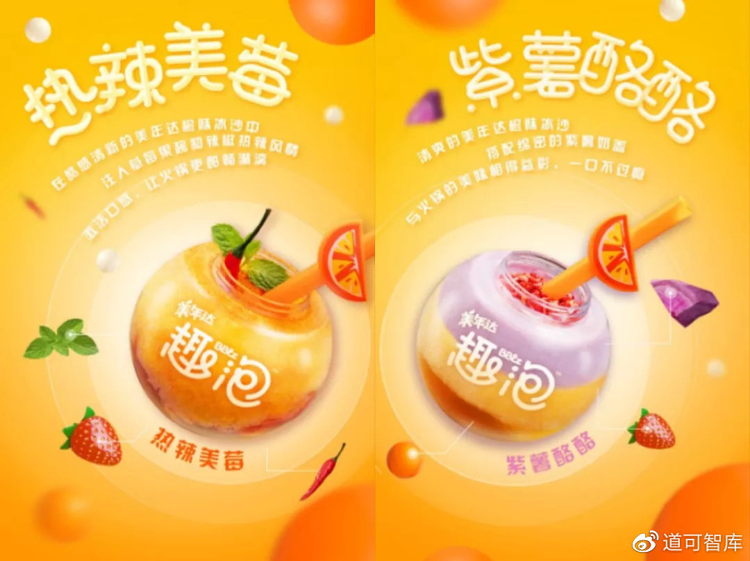 如何让用户进行品牌的口碑传播,如何做才能让客户为我们传播口碑