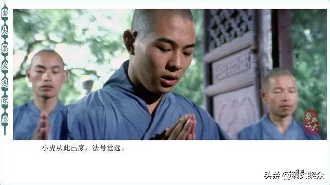 再版电影连环画少林寺,电影连环画血战少林寺