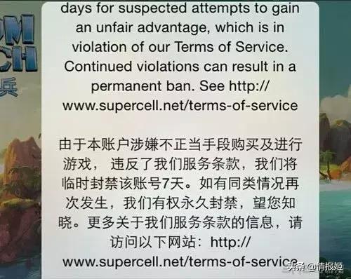 玩家大量封号、游戏公司坏账:游戏黑卡充值背后的暗*市黑**场