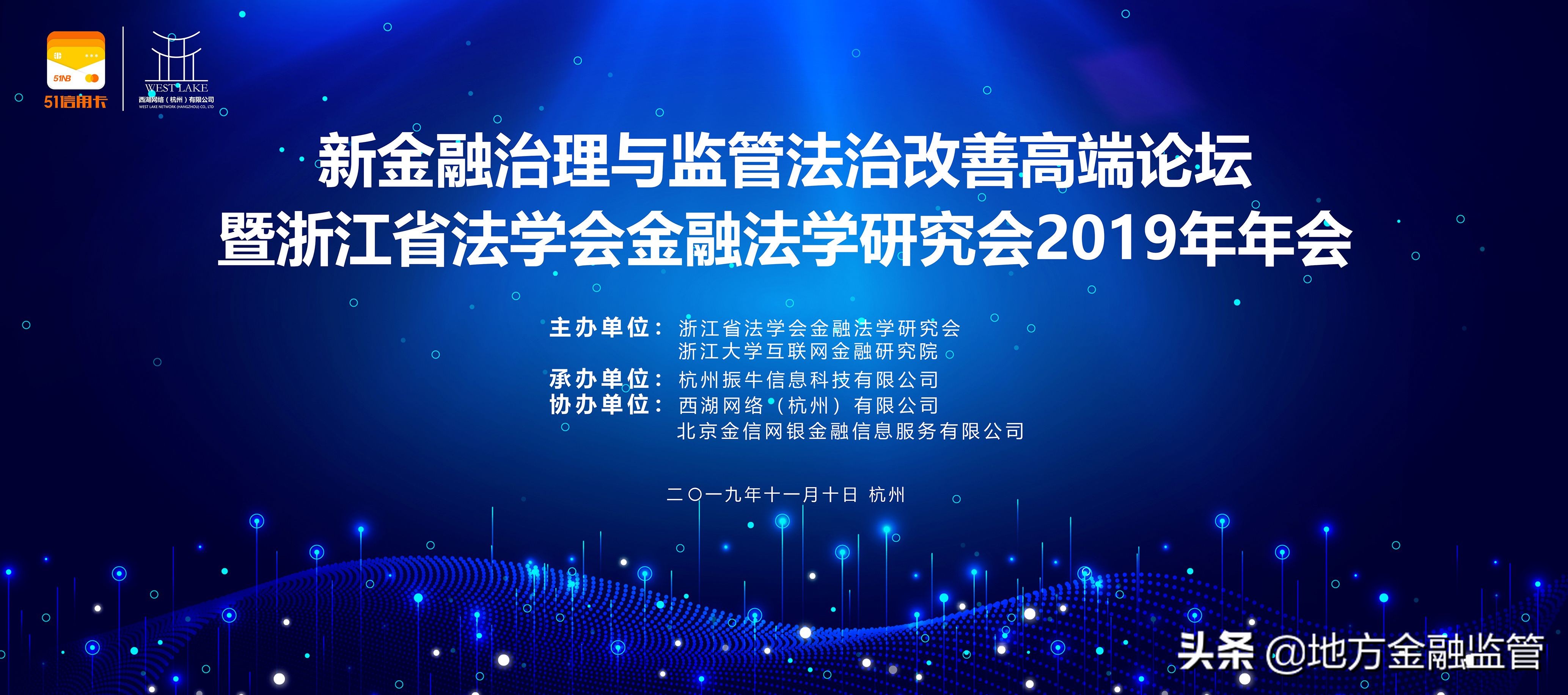 金信网网银,金信网银
