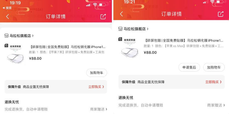 号称折不断、烧不坏！六项*力暴**测试，马拉松柔钢膜真能扛得住吗？
