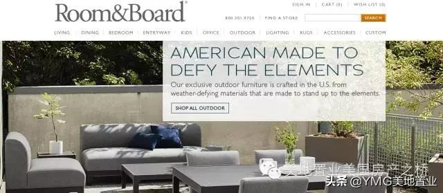 全美网红家具品牌及最佳家装网站清单