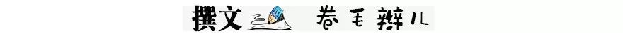 单品拾草|日常出街有它，超级方便又能凹造型！