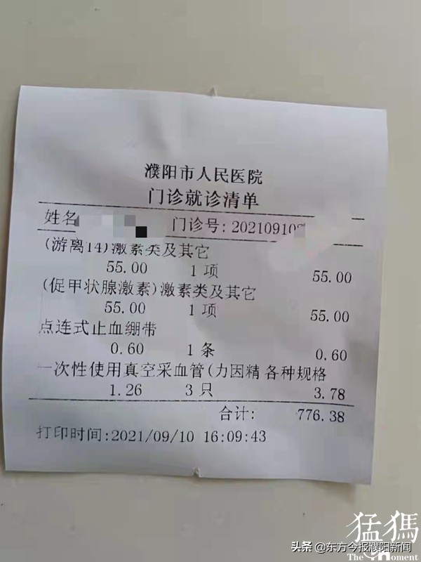 濮阳人民医院里面停车费,市人民医院停车费