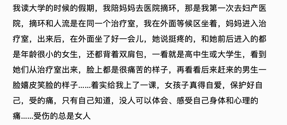 中国被遗忘的女性,被历史遗忘的中国女性