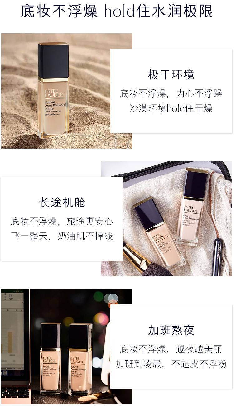 如何选粉底液雅诗兰黛dw,杨幂粉底液色号怎么选