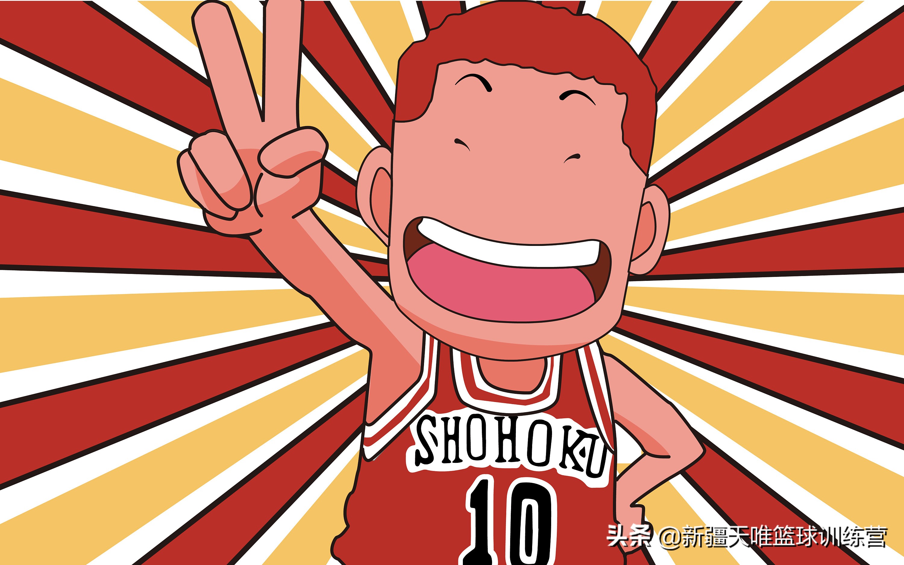 篮球1-5号位是什么位置,篮球的1-5号位是什么意思