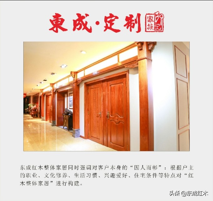 大涌红木家具的现状,中山大涌红木极简新中式家具