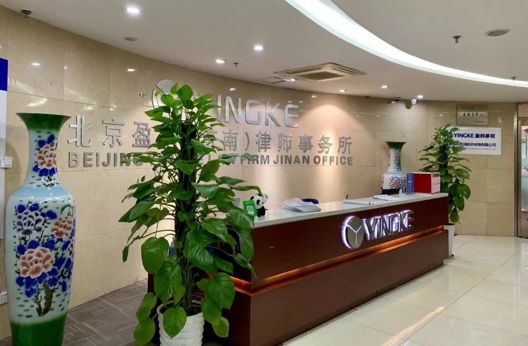 北京盈科中心招聘,盈科律师事务所招聘条件