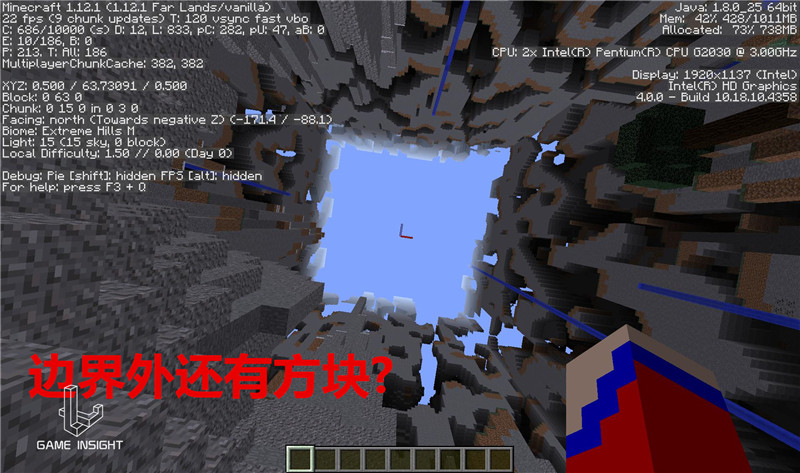 我的世界六世纪,世界第六大难题