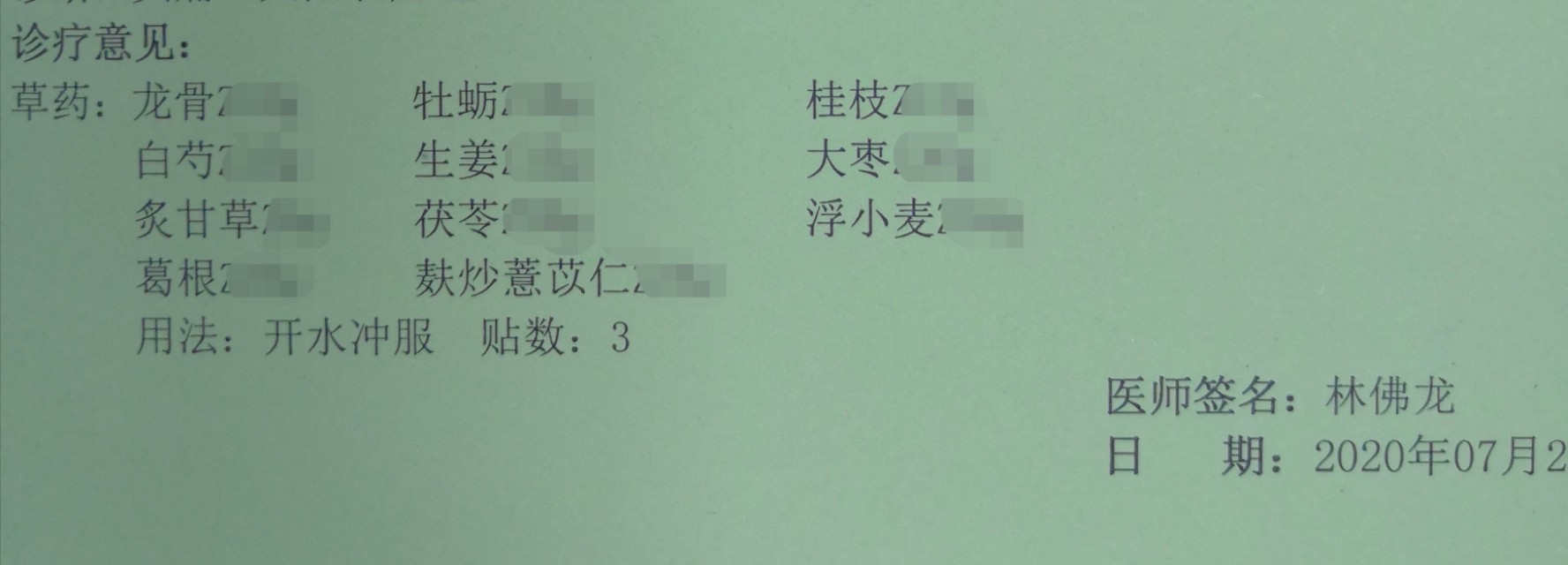 牙痛怎么治的土方法,牙痛秘方不需辩证