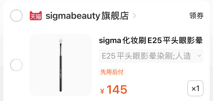 化妆初学者的方法和技巧,新手化妆零基础入门