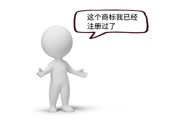 r商标和tm商标有什么区别,商标右上角的r和tm是什么意思