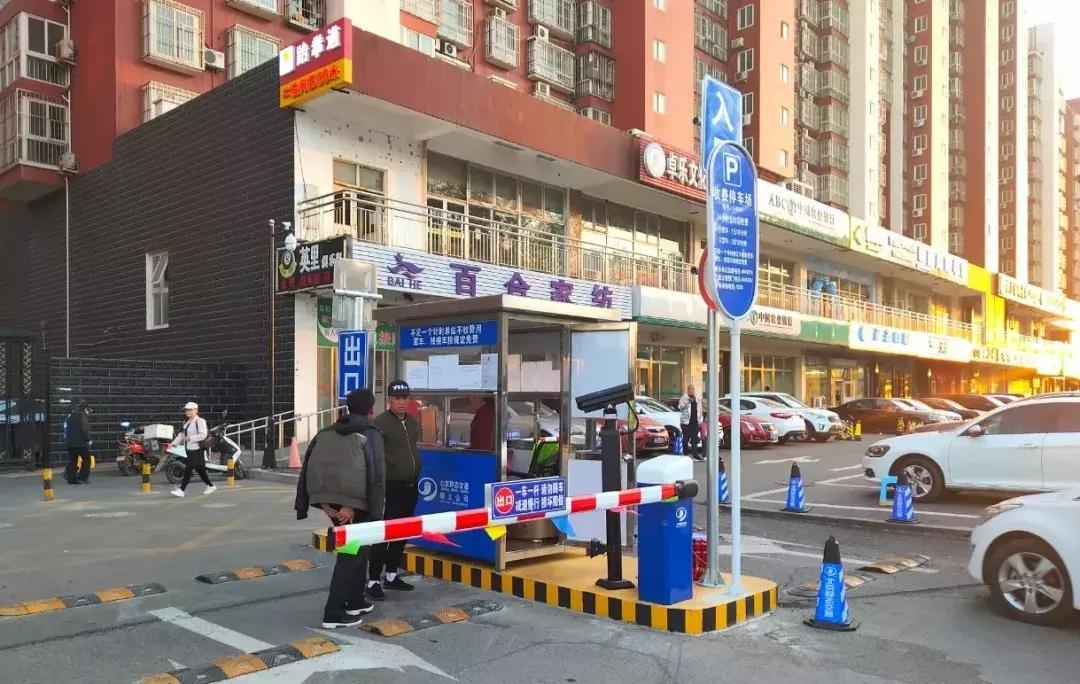 怡馨家园多少钱一平方,怡馨家园停车位怎么收费