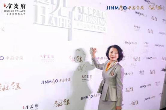 女王郭培携手海河金茂府，重现都会圈层的高定精义