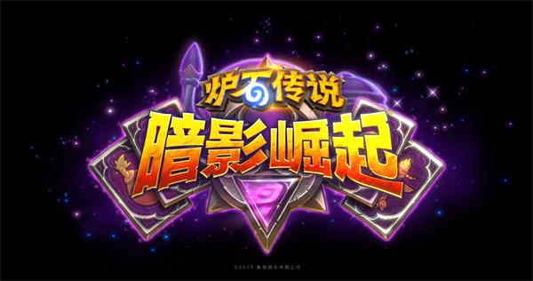 暗影崛起退环境,暗影崛起最新消息