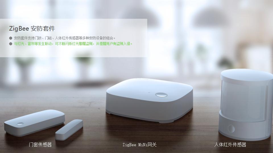 怎样导购欧瑞博智能家居,昆明欧瑞博全屋智能家居