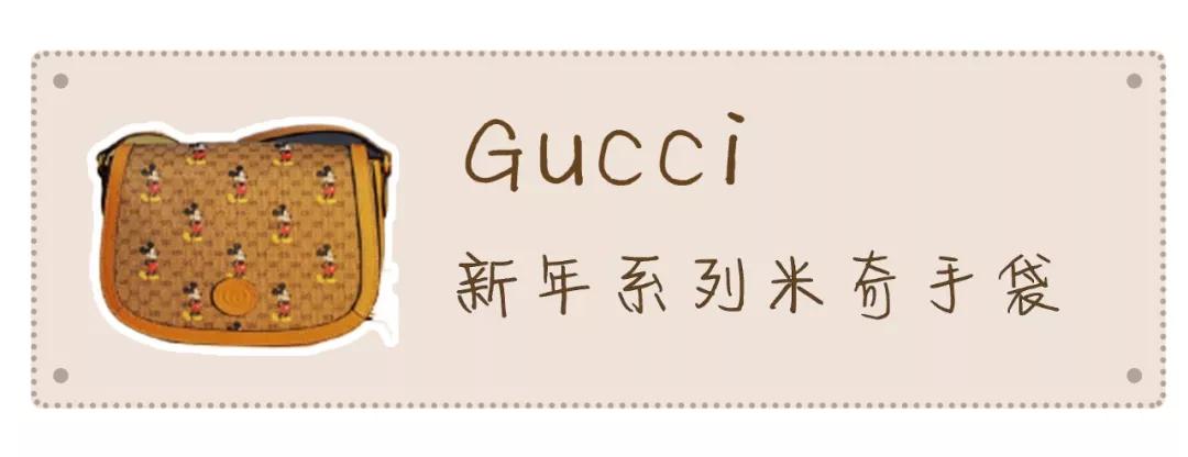 2020最好入手的包包可爱,2022最值得买的爆款包包