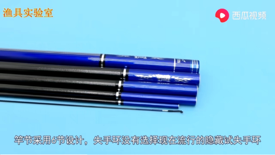 买鱼竿时如何选一款好的鱼竿,到底应该怎么选择购买鱼竿