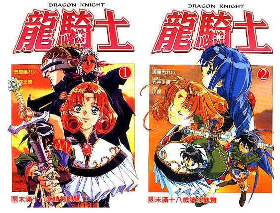 懵懂爱情游戏,学生时代的恋爱游戏