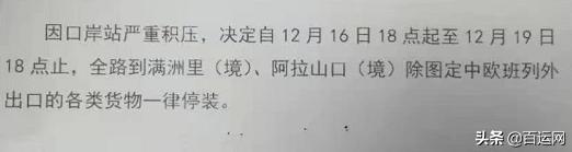 欧洲运费最近能降吗,欧洲运费暴涨