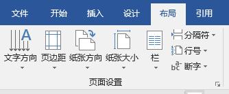如何设定word的默认格式,怎样将word设置为默认