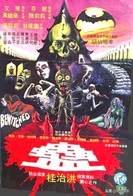 与邪术和降头有关的电影,邪术降头电影