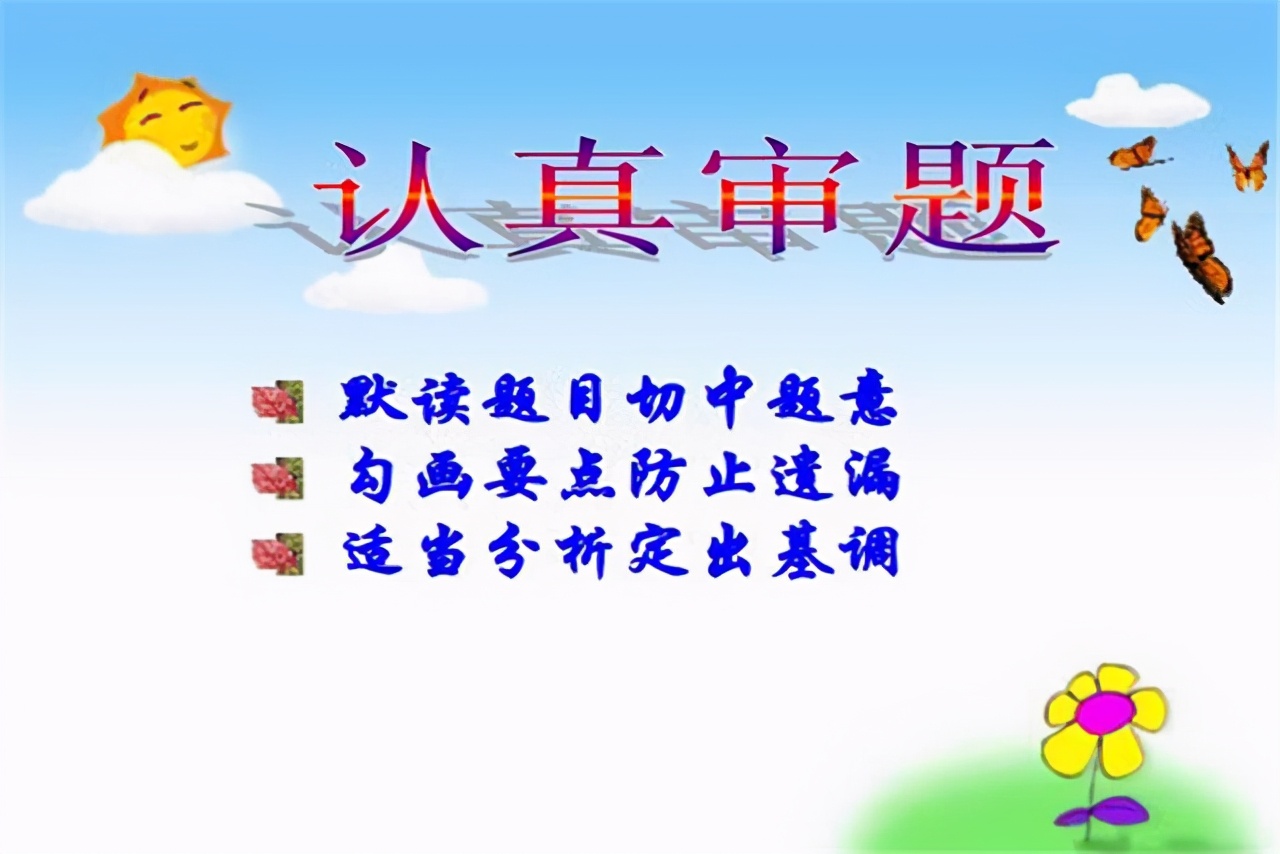 写文章不知从何下笔,写文章不通顺怎么解决