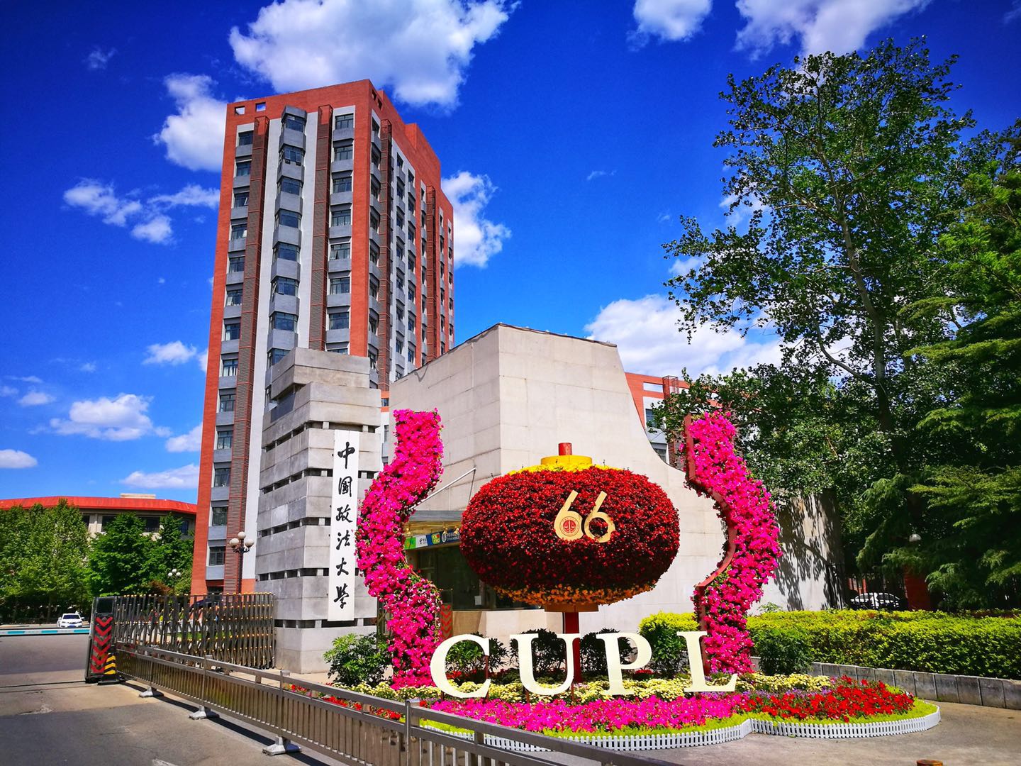 国字头大学最好的排名,这5所很厉害的国字头大学