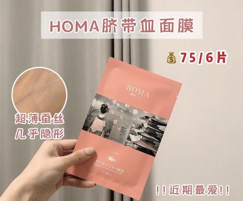 面膜推荐学生平价祛痘收缩毛孔,推荐大家囤货的几款平价面膜