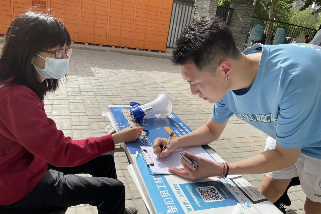 80%双井人已接种，打疫苗还能送无门槛代金券