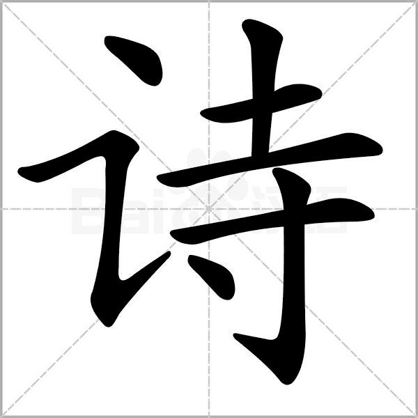 生字笔顺带组词完整版,生字笔顺完整版一年级下册