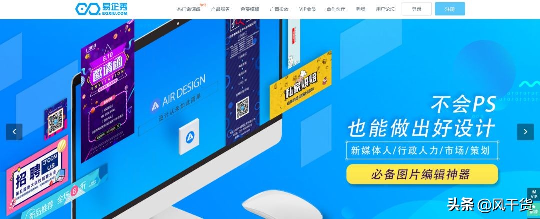 新媒体必备十大素材网站,新媒体各平台素材收集整合