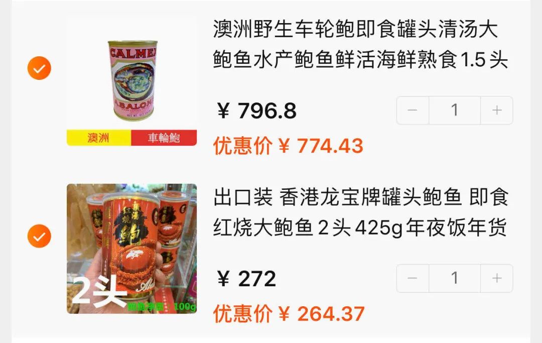 万字罐头测评|即使末日,美食家们的皇冠也不能掉!